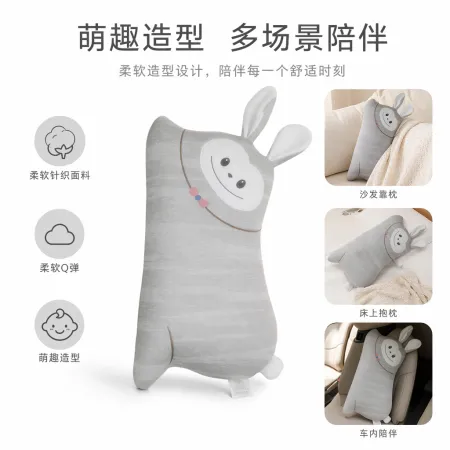 Cute grey rabbit-shaped throw pillows, soft cushions, children and adults, bedroom sofa throw pillows, gift items Cute grey rabbit-shaped throw pillows, soft cushions, children and adults, bedroom sofa throw pillows, gift items